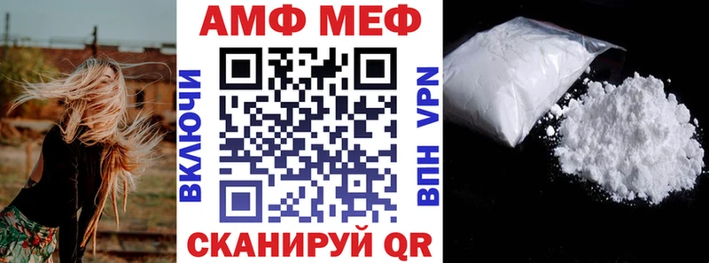 Купить закладки  Таганрог  Амфетамин 97% 