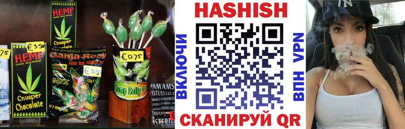 Печенье с ТГК марихуана  Купить где  Таганрог 