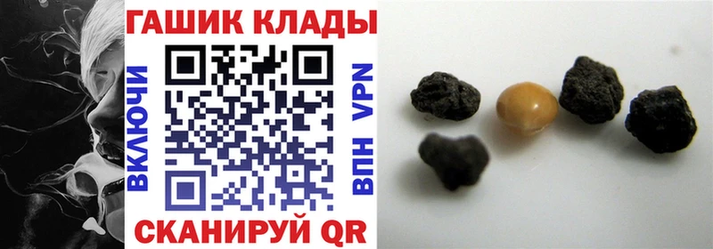 Купить закладки  Таганрог  ГАШИШ Ice-O-Lator 