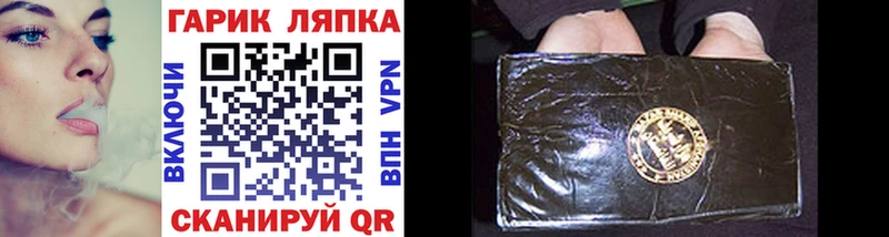 ГАШИШ hashish Таганрог