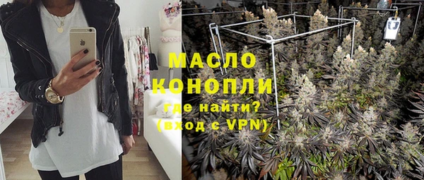 прущие грибы Магадан