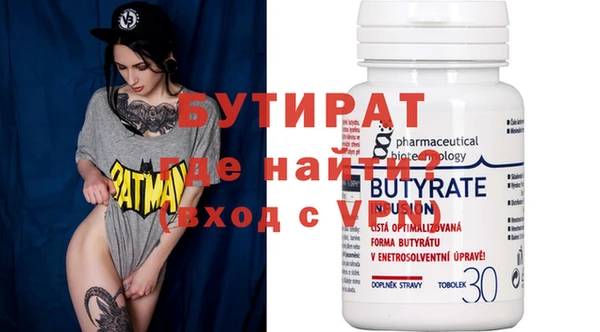 первитин Майский