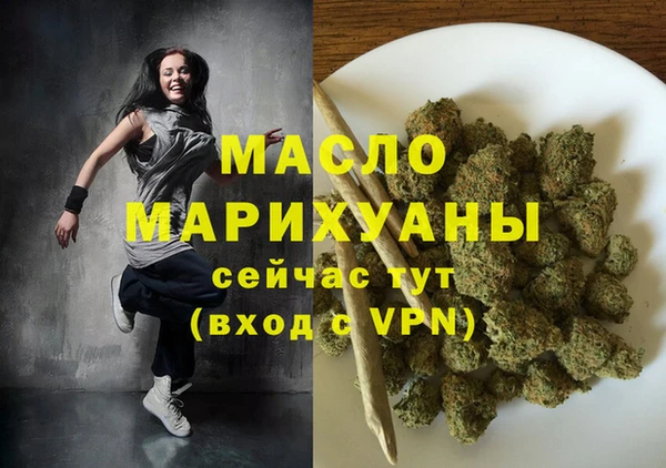 MDMA Магас
