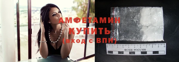 первитин Майский