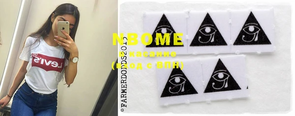 прущие грибы Магадан