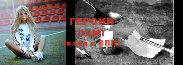 прущие грибы Магадан