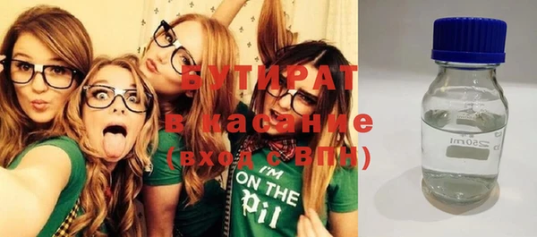 прущие грибы Магадан