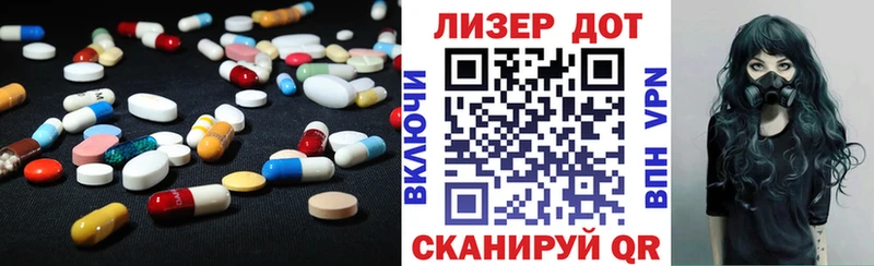 ЛСД экстази ecstasy  Купить где  Таганрог 