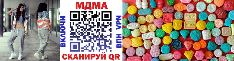 МДМА crystal  Купить закладки  Таганрог 