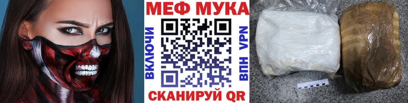 МЕФ 4 MMC  Таганрог 