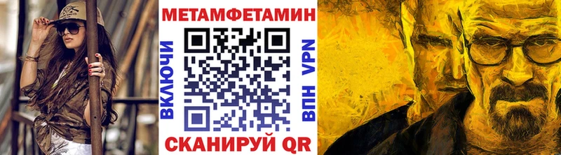 Купить закладки  Таганрог  Первитин винт 