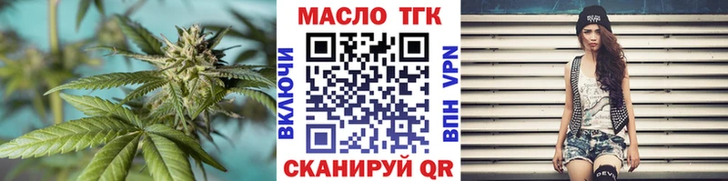 ТГК вейп с тгк  Купить  Таганрог 