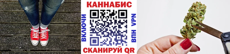 Купить закладки  Таганрог  Марихуана Bruce Banner 